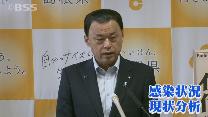 飲食店の制限…第6波よりは早めに緩和・解除していきたい　島根県・丸山達也知事　|　BSSニュース | BSS山陰放送