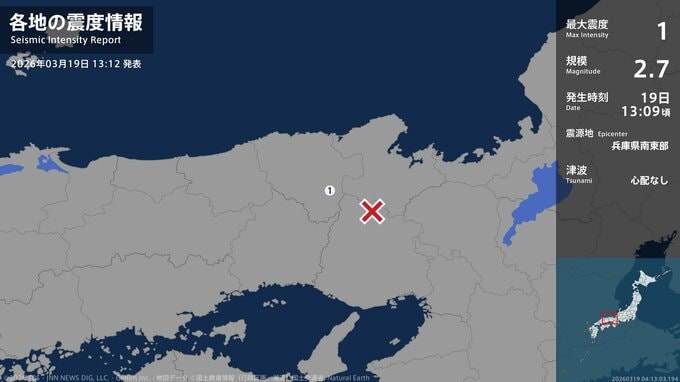 兵庫県で最大震度1の地震　兵庫県・朝来市|TBS NEWS DIG