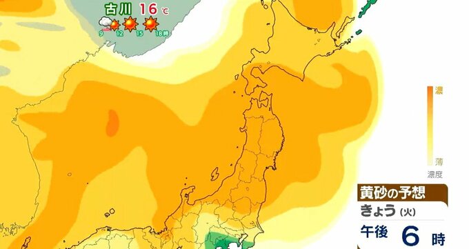 【21日宮城の天気】強風・黄砂・花粉の三重苦となりそう【雨風シミュレーション・黄砂情報掲載】|TBS NEWS DIG