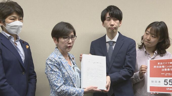 「『一日でも早く』を何百回何千回言い続ければいいのか」　LGBTQの人権を守る法整備求め5.6万人の署名をLGBT議連に提出|TBS NEWS DIG