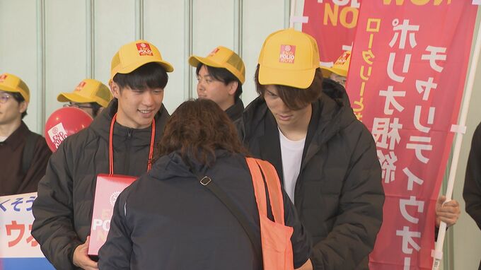 「あと少し協力することによって撲滅できる」レノファ山口の試合会場でポリオワクチンの募金呼びかけ　防府ロータリークラブ|TBS NEWS DIG