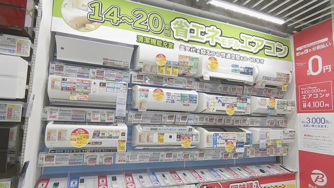 エアコン、洗濯機などの家電出荷額（7月）、2か月ぶりに増加　猛暑の影響でエアコンが牽引