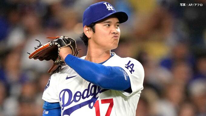 大谷翔平 6回2失点も今季初黒星…それでも防御率は0.60でメジャートップ、ド軍は打線が振るわず1得点、連勝は3でストップ|TBS NEWS DIG
