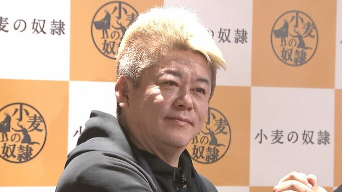 【ホリエモン】　鳥羽周作コラボパンで「目から鱗」　自信作登場で「ぜんぶ食べちゃった」|TBS NEWS DIG