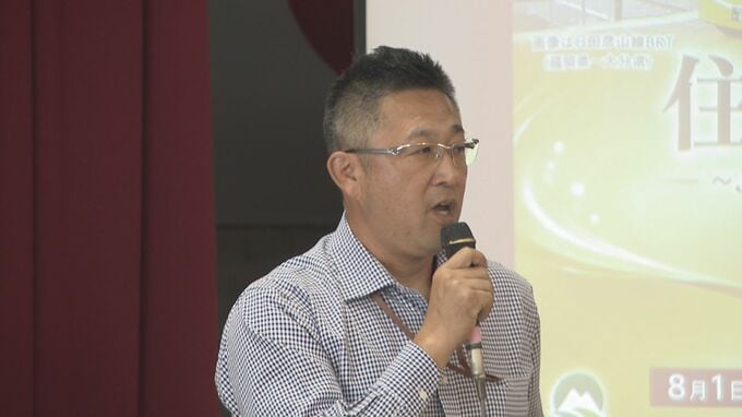 大雨で線路損壊…バスを使った輸送方法“ＢＲＴ”住民説明会　信号を制御する仕組みの導入など説明　山口・美祢|TBS NEWS DIG