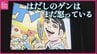 「はだしのゲン」のパワーと出会い直す映画公開へ　作者・中沢啓治さんの「怒り」の源は「愛」　広島　|　RCC NEWS | 広島ニュース | RCC中国放送
