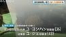 ベトナム人窃盗グループの銅線を闇で買い取りか…富山市の買取会社代表ら2人を送検　従業員の女を新たに逮捕で3人目　|　富山のニュース｜天気・防災｜チューリップテレビ