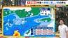 【近畿の天気】4日（金）は明け方にかけて警報級大雨のおそれ　非常に激しい雨の所も　来週にかけて長雨に　|　MBSニュース | 関西の最新ニュースを分かりやすく。