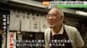 【老舗物語】レバニラもオムライスも「味は変えない」…昭和28年創業、郡山の大衆食堂が守り続けるもの　|　福島のニュース│TUF