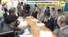 「なぜ一緒にしなければならないのか」県立高校再編問題　福山5校の存続求める嘆願書を提出　教職員らの団体　広島　|　RCC NEWS | 広島ニュース | RCC中国放送