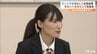 学んだ「声楽」生かして全国の頂点に 表現力と手製スライドが評価 松山の自動車学校指導員の女性　|　愛媛のニュース - Nスタえひめ｜あいテレビは6チャンネル