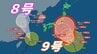【ダブル台風どう進む？】台風9号は今後、関東へ接近か…台風8号、台風9号の今後の進路予想【気象庁・台風情報】雨と風のシミュレーション　29日10時更新|TBS NEWS DIG