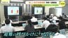 新たな防災気象情報　「避難の呼びかけ」つなげる自治体向け研修会　約300人が参加　広島地方気象台　|　RCC NEWS | 広島ニュース | RCC中国放送