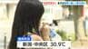 17地点で真夏日に　翌14日は佐渡と下越で雷伴い激しく雨降る恐れ　新潟　|　新潟のニュース・天気｜BSN NEWS｜BSN新潟放送