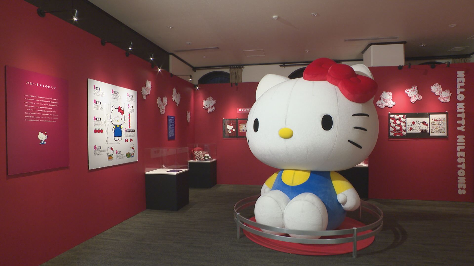 60年の“カワイイ”北陸に！サンリオの歩み振り返る 「サンリオ展」金沢