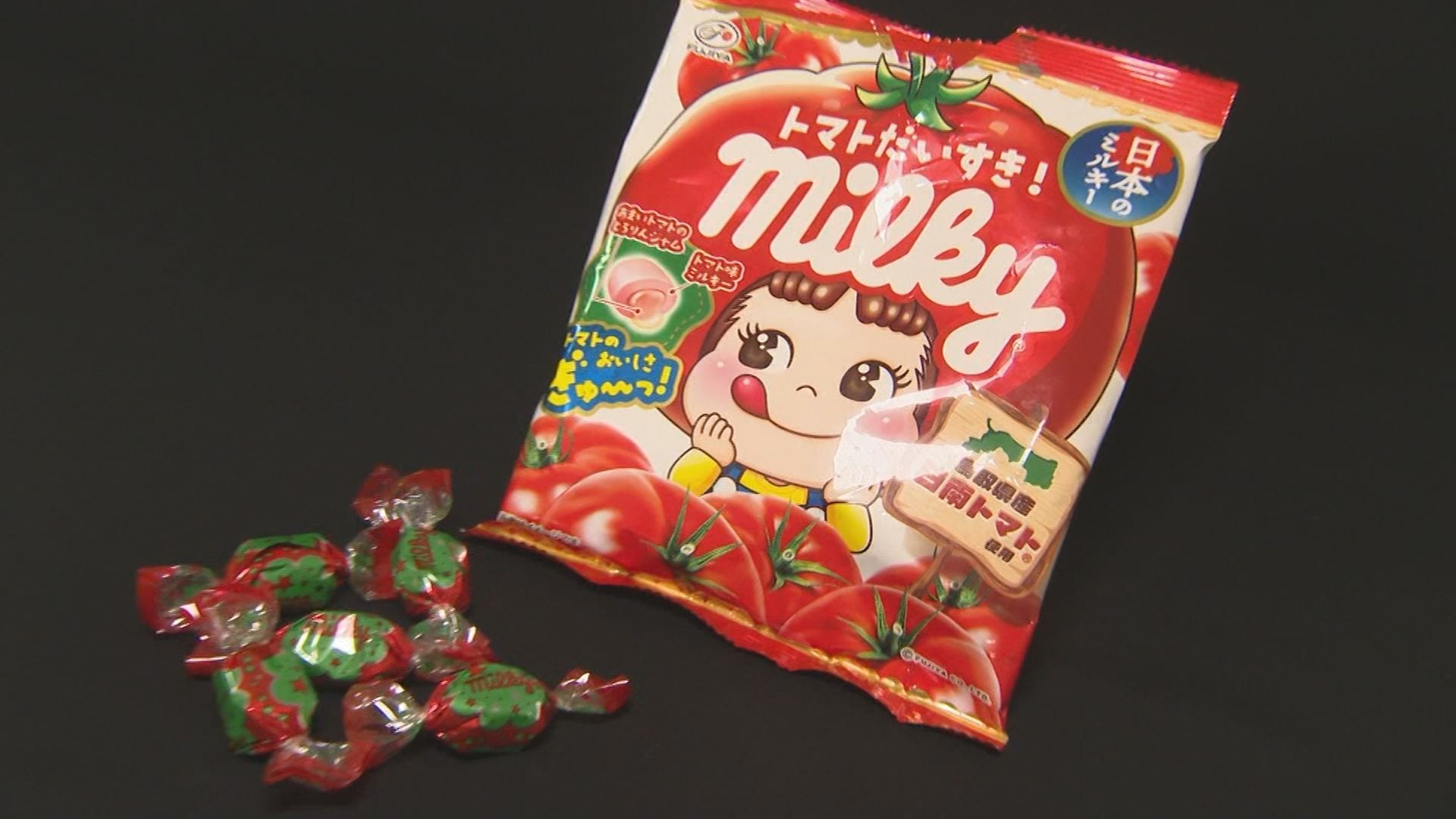 あの「ママの味」とコラボ！ 鳥取県日南町のブランドトマトと発売75