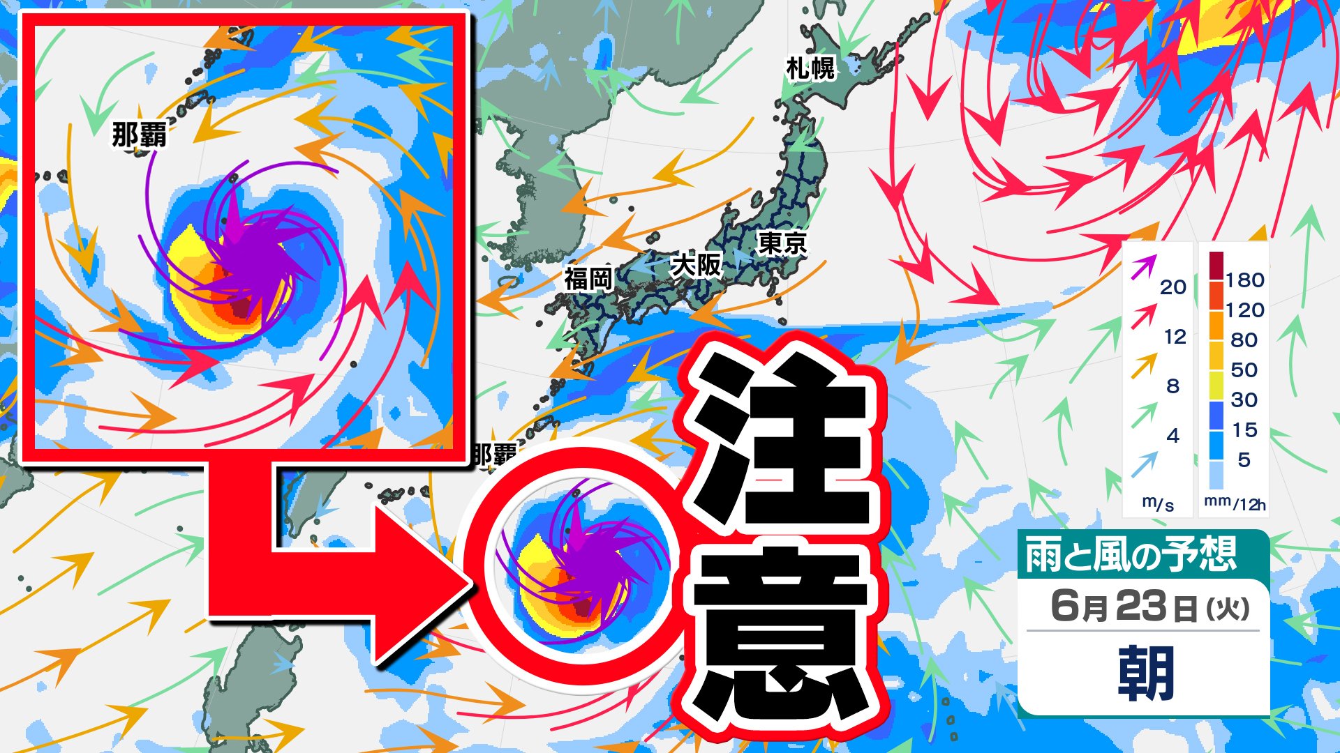 台風情報に今後注意】「低圧部」から「台風のたまご」発生か 日本の南
