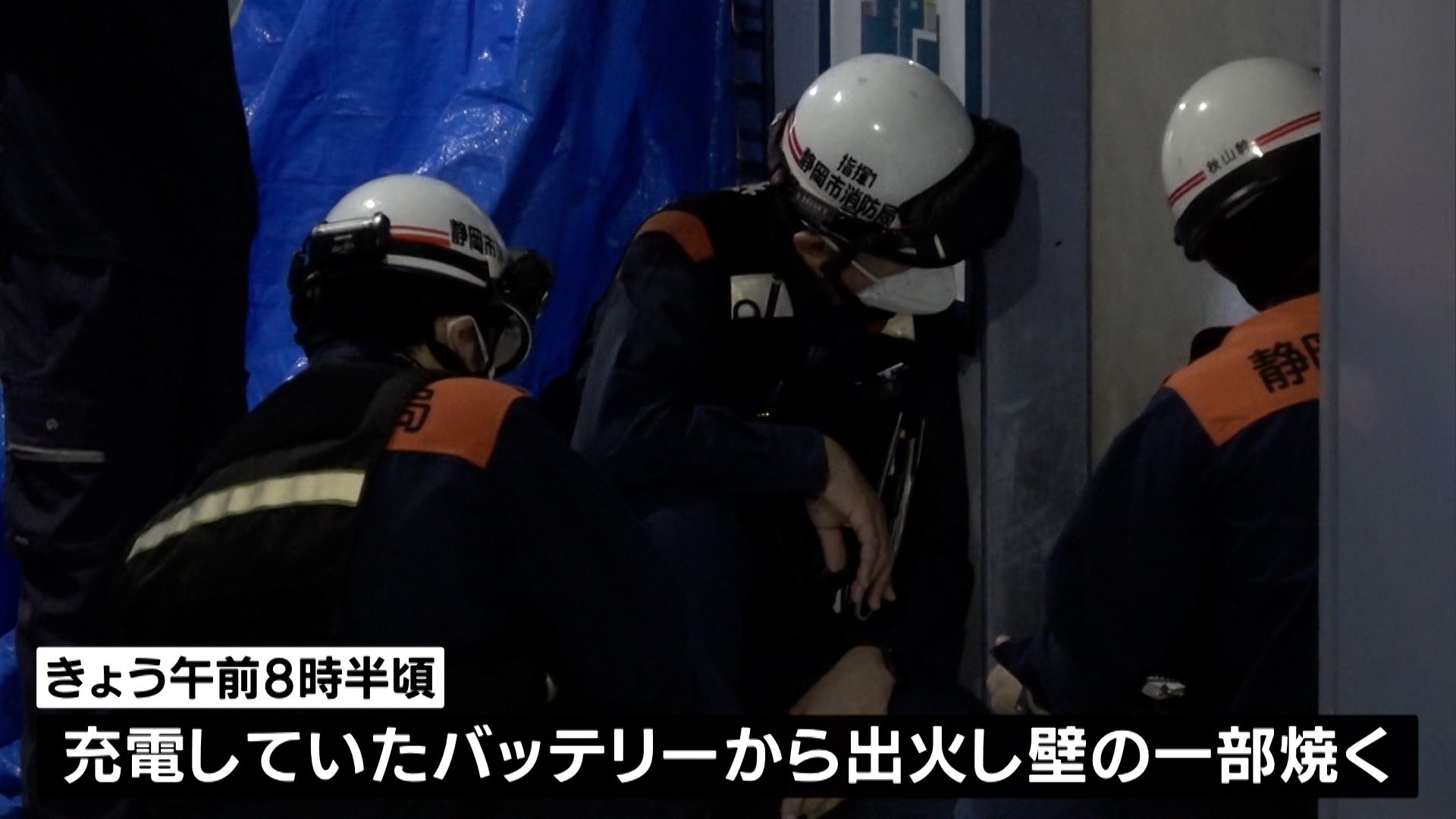 ぼやでスプリンクラー作動し市役所が水浸し 期日前投票も一時中断 静岡市役所 Sbs News 静岡放送 静岡県内ニュース 天気