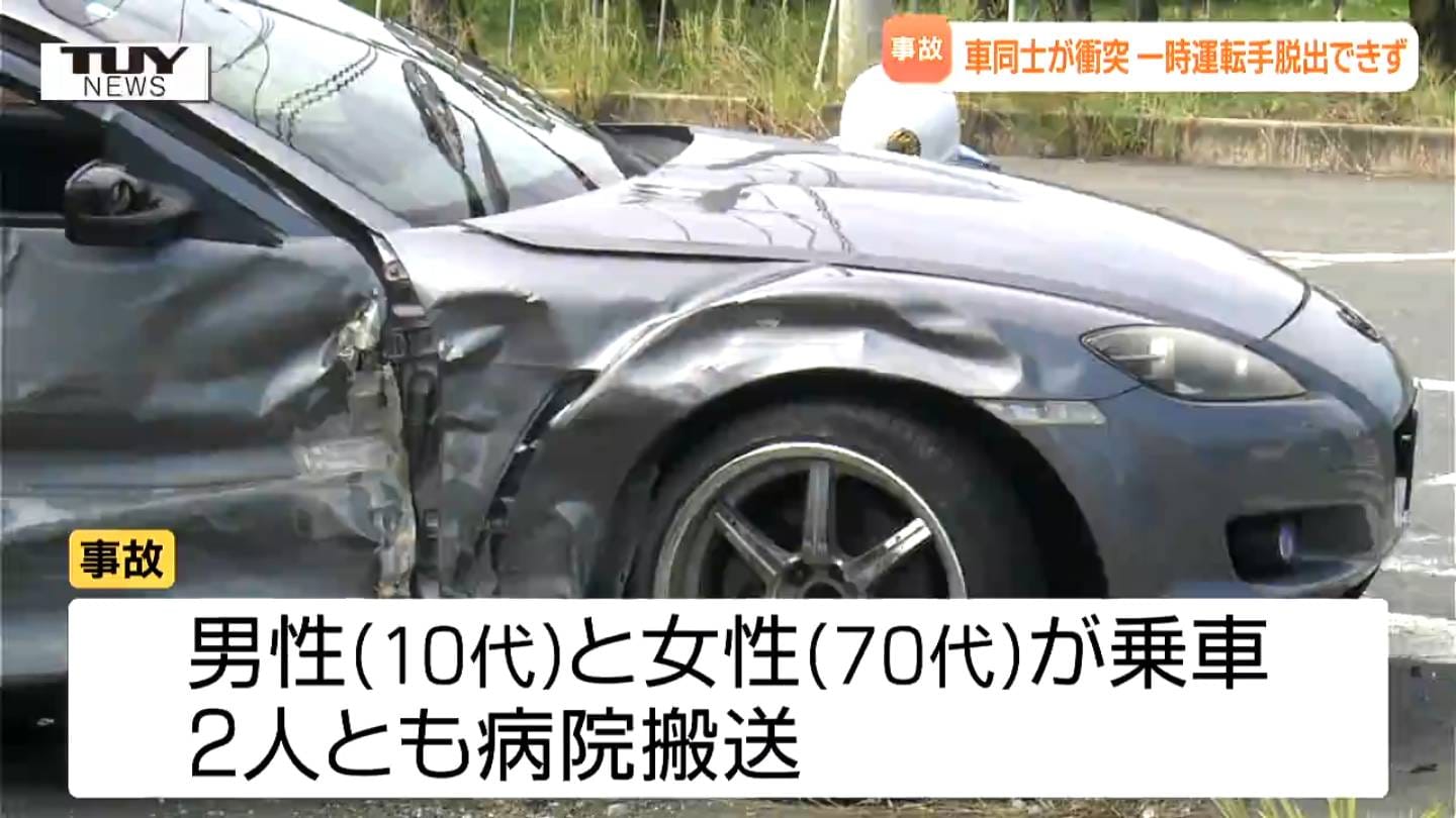 フュージョン事故車 フュージョン 事故見積 事故修理 | METAL HALF HELMETS