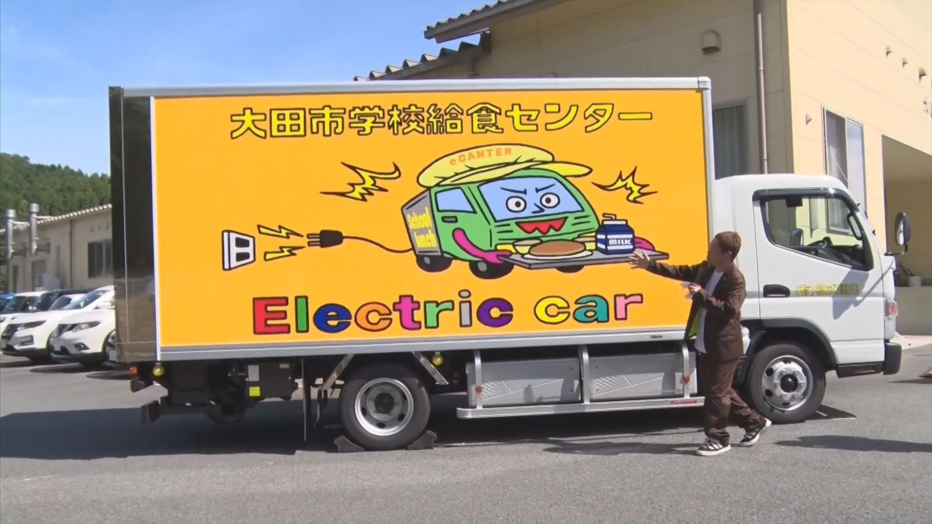 ネゴシックスさんがデザインした車が運ぶのは 島根 大田市 Bssニュース Bss山陰放送 ネゴシックスさんがデザインした車が運ぶのは 島根 大田市 Bssニュース Bss山陰放送