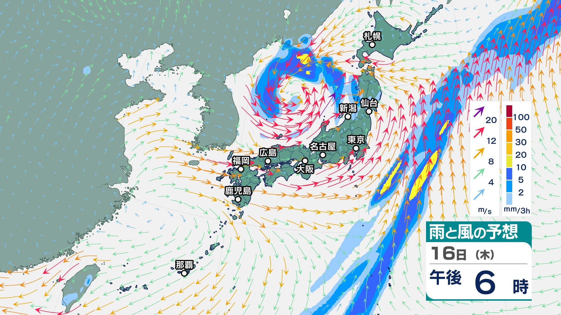 サムネイル_北陸で最大瞬間風速30m予想　暴風や警報級高波の恐れも　強い寒気や低気圧の影響で西日本では16日 東日本から北日本では17日にかけて大気の状態が非常に不安定に