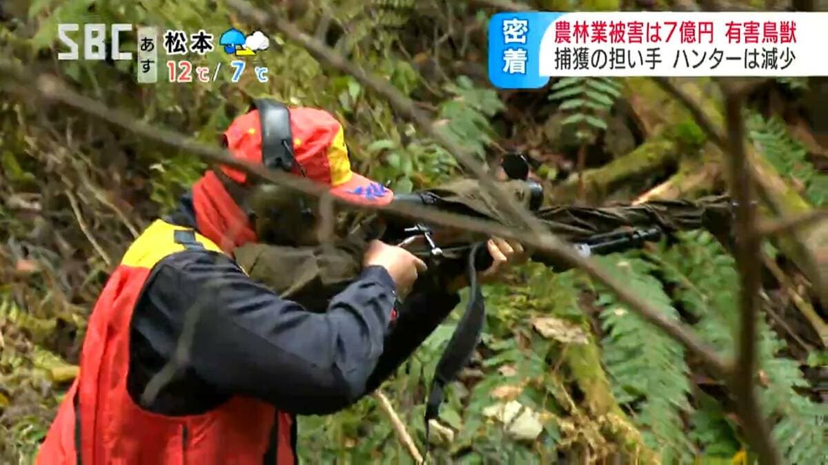 高齢化するハンター…」時には命がけのボランティアに…増え続ける