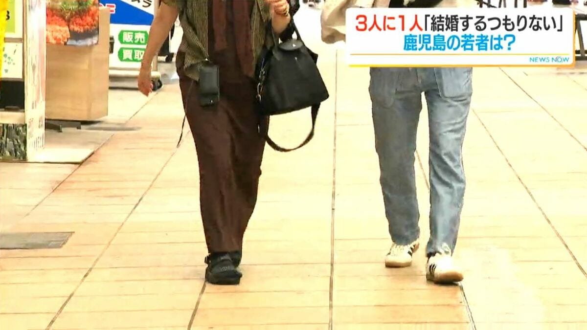 未婚の若者3人に1人が「結婚するつもりない」ハードルは収入不安や自由時間 AI導入で婚活支援の相談所も　鹿児島
