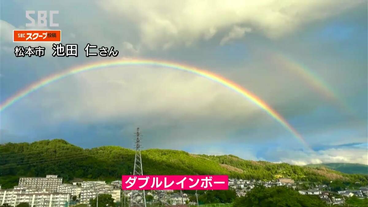 主虹と副虹が 珍しい虹 ダブルレインボー 出現 長野 Sbc News 長野のニュース Sbc信越放送