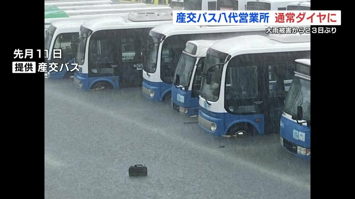 【最終値下げ】★レア！熊本市営バス行き先表示器★レアな急行あり（注意事項要確認） 最終値下げ】☆レア！熊本市営バス行き先表示器☆レアな急行あり