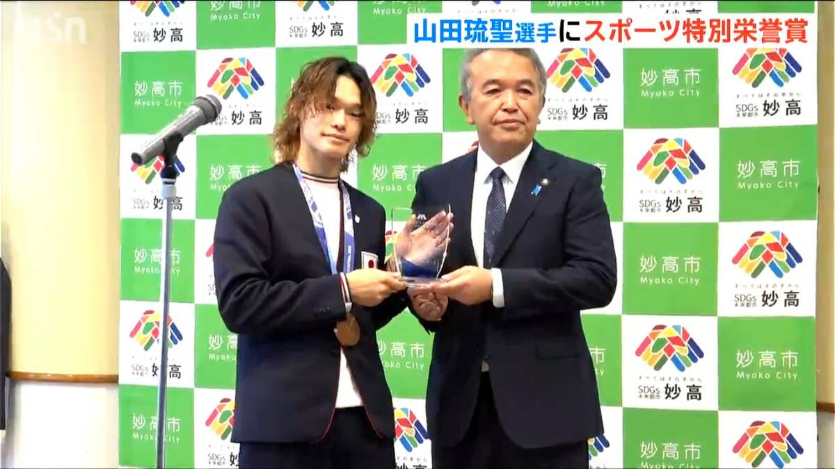 サムネイル_ミラノ・コルティナ五輪銅メダリスト 山田琉聖選手に栄誉賞 新潟・妙高市