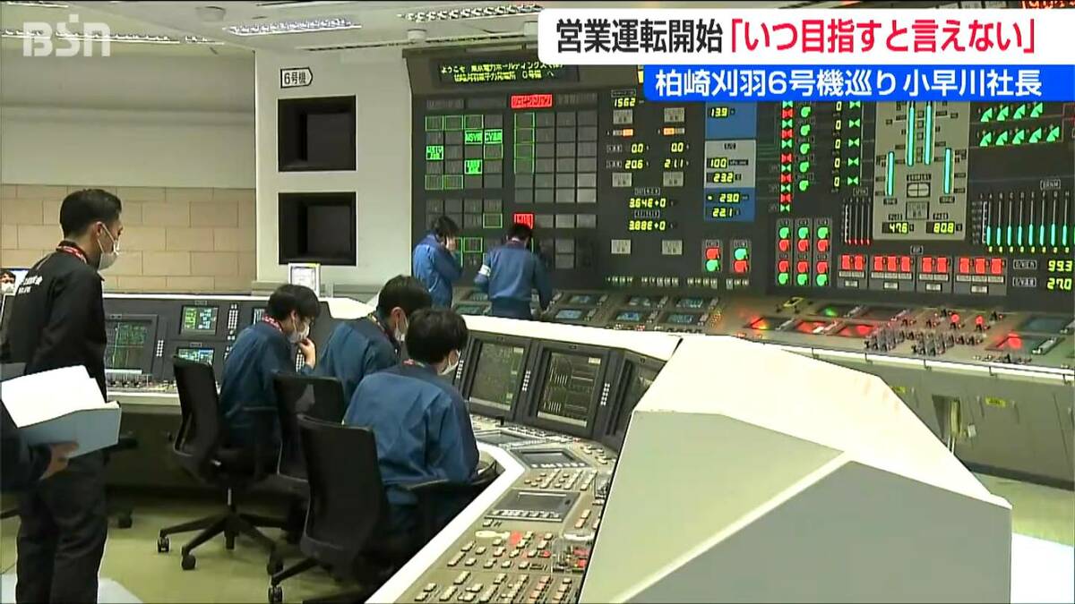 サムネイル_「実際に漏電が起きている可能性が高い」柏崎刈羽原発6号機 東京電力