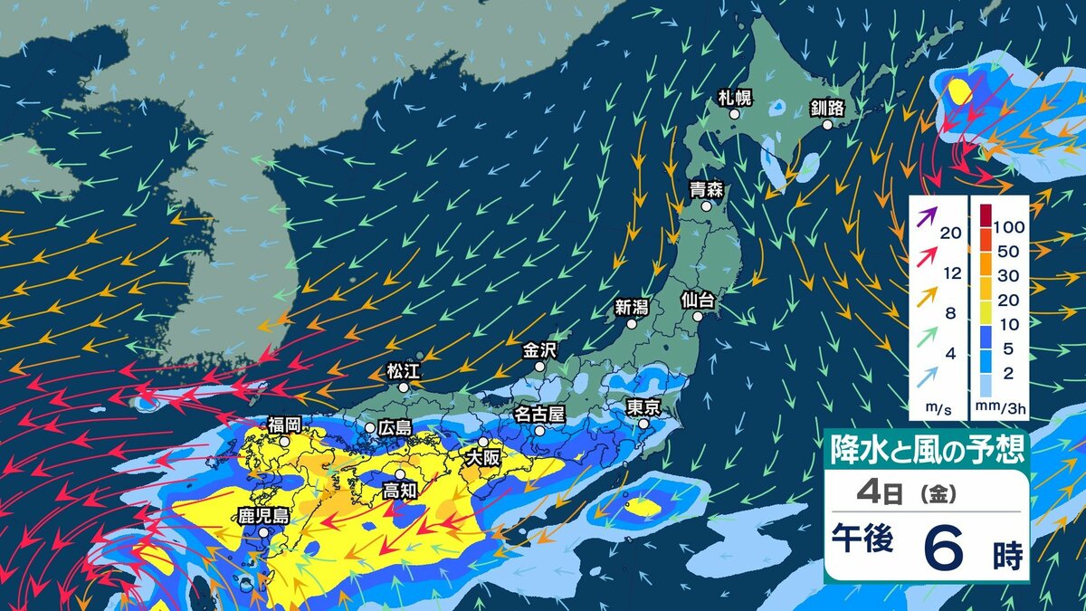 サムネイル_【 今後の雨 】4日は西日本で猛烈な雨のおそれ　九州と四国で線状降水帯発生の可能性　7日頃まで大雨長引くおそれ【8日(火)までの雨のシミュレーション・3日午後10時更新】