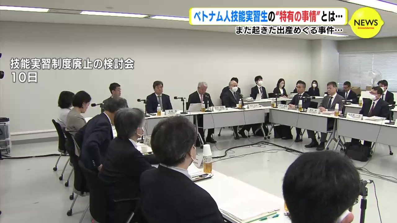 また起きた出産めぐる事件 ベトナム人技能実習生の “特有の事情” とは… TBS NEWS DIG (2ページ)