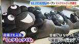 ミャクミャク人気は健在！大阪・関西万博オフィシャルストアが高島屋に再オープン「黒色バージョン」のミャクミャクぬいぐるみくじはすでに受付終了　|　MBSニュース | 関西の最新ニュースを分かりやすく。