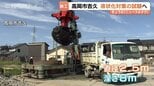 能登半島地震の液状化対策　高岡市吉久で「地下水位低下工法」の実証実験開始！地盤沈下のリスクも検証　富山　|　富山のニュース｜天気・防災｜チューリップテレビ