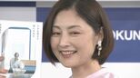 【常盤貴子】 “年に1回タケノコを湯がく” 20代の気づきを現在も続ける　「防災士」資格も取得・能登半島地震の被災地支援にも尽力|TBS NEWS DIG