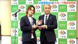 ミラノ・コルティナ五輪銅メダリスト 山田琉聖選手に栄誉賞　新潟・妙高市|TBS NEWS DIG