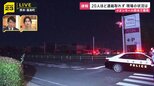 【熊本で最大震度7】サイレンの音や大型の消防車両が何度も行き来する様子 「イオンモール熊本」で爆発 20人ほどと連絡とれず【news23】|TBS NEWS DIG