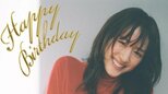 【綾瀬はるか】40歳の誕生日に笑顔 「はるかちゃんの笑顔大好きです」「良い1年になりますように」祝福の声続々|TBS NEWS DIG