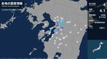 熊本県で最大震度4のやや強い地震　熊本県・宇城市|TBS NEWS DIG