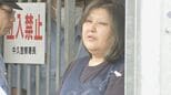 「私がやるのは痛ぇよ」同居女性に自分の唇を縫わせた強要容疑などで女を再逮捕　孫の手で叩くなどの暴行も…知人の男（54）も新たに逮捕　茨城・古河市|TBS NEWS DIG