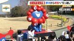 「万博を思い出して朝から泣いた」来場者出迎えたミャクミャク像が万博記念公園に“お引っ越し”！　同時に行われたイベントはまるで“ミニ万博”の盛り上がり|TBS NEWS DIG