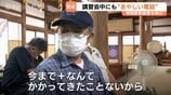 寺の行事で特殊詐欺対策…富山市の寺院で高齢者向けアプリ講習会 講習中にも「+」から始まる国際電話が | 富山のニュース|天気・防災|チューリップテレビ