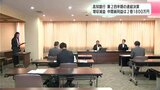高知銀行 第2四半期の連結決算を発表 増収減益 中間純利益は2億1800万円|TBS NEWS DIG