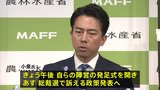 自民党総裁選 小泉進次郎氏の公約判明 あす“9つの柱からなる政策”発表予定 高市早苗氏は午後「給付付き税額控除」導入など盛り込んだ政策を発表へ|TBS NEWS DIG