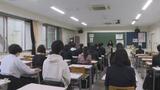 国公立大２次試験の前期日程始まる　福島大学など県内3つの大学で実施|TBS NEWS DIG