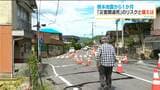 「暑さで車中泊」「断水続き井戸水で」熊本地震から１か月　被災者が直面する「災害関連死」のリスク　|　鹿児島のニュース｜MBC NEWS｜南日本放送