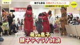 「ガオー！」約60頭の恐竜が参戦　ティラノレース開催　白熱の戦いに会場笑顔　母子の直接対決も　広島|TBS NEWS DIG