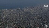 青森県の地価調査の結果が公表 商業地の平均価格は2年連続で上昇の1200円の値上がり | 青森のニュース│ATV NEWS│青森テレビ