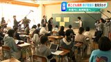 「条例の骨子案に委員から様々な意見」年度内制定を目指す新潟県こども条例|TBS NEWS DIG
